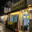 개미청과