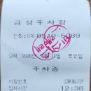 두개의 조각 | 부산 수영구 파스타 맛집 비스포레 또 갔다! 재방문 이유 있는 광안리 맛집