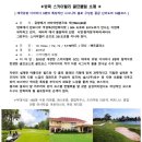 토성국제여행 네이버블로그