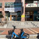 대림옥 이미지
