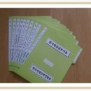 (주)명광건설 - 12868 | (주)명광건설
