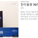 [ 하와이 현지뉴스 :: "KBFD" (한인TV) ] 2023년 11월 9일까지 - 인터넷 광대역 확장 이미지