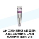 우신헤어 이미지