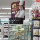 GS25(안양병목점) 이미지