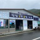 10/19(토) 10월 정기산행 : 억새 군락지와 남해바다 뷰를 함께 볼수있는 장흥 천관산 버스 좌석표[블100대,저녁메뉴] 이미지