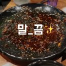 수원역 치킨집[수원역 꼬꼬야찌숯불치킨] 맛있게 잘먹고 왔다~!