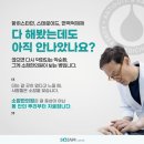 소잠한의원 | 귀 대상포진 30년 한의사는 '이곳'부터 봅니다