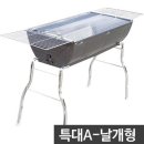 고려산업 쇼핑하우