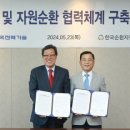 ㈜한국유통 이미지