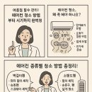 에어컨 청소! 지금이 타이밍!