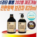 하루헛개