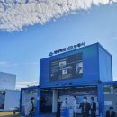 2022 경북 바이오 생명 엑스포 다녀온 후기 경북도청