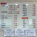 진순대 - 종로구 삼봉로 80-12 | 진순대