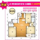 버스정류장_LH3단지_1 이미지