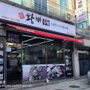 황해수육 인천용현점 이미지