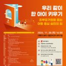 세종대학교 공공정책대학원 이미지