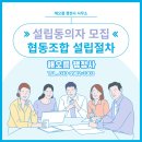 해오름협동조합
