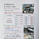 필립독서실 이미지