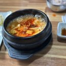 창신동낭만족발