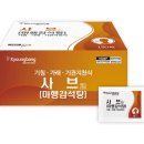 교약국 이미지