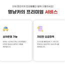 멍냥 펫택시 이미지