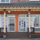 남해소담 이미지