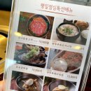 호포갈비 문현점 이미지