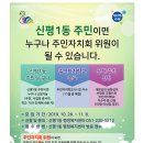 신평1동-6 이미지