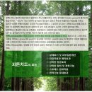 맘스주방용품