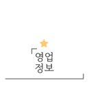 대구노리존 이미지