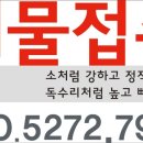 정겨운항아리갈비 이미지