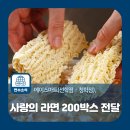 에이스마트 선학점