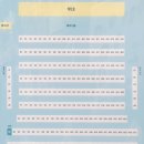 진미사 | [뮤지컬추천후기] 빨래 5087th - 김청아, 이선덕, 진미사, 이예지, 이승헌, 김지훈, 이태오, 박찬양...