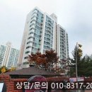 금산주공아파트 이미지