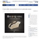 주식회사 컴헤어