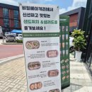비밀베이커리 - 도봉구 노해로 341 | 충주카페 호암동 비밀베이커리 방문후기2