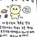 송악의원 이미지