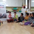 조흥 아파트 경로당 이미지