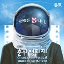 춘사