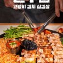 솥두껍기흥 네이버블로그