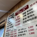 팔당로 221 이미지