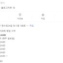 정우생고기 이미지