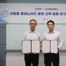 벤처환경개발(주) 이미지