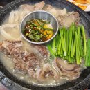 곰달청기와 이미지