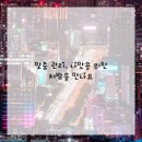 꿈꾸는한의원 이미지