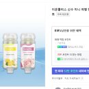 주식회사 착한여행