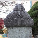 순성 화유옹주 태실 이미지