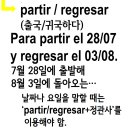 엑시또스 비즈니스 스페인어 회화 네이버블로그