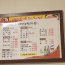 대방농원 이미지