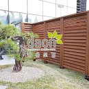 다온물산